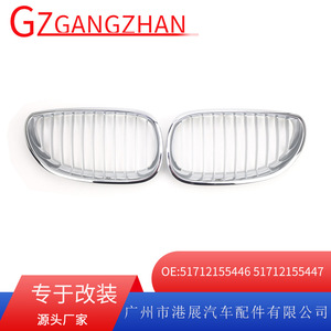 Rejilla delantera para parachoques BMW E60, cromada, de plástico ABS, para la serie 5 de 2003 a 2009, pieza de actualización, número de pieza 51712155446 - Product Image 5