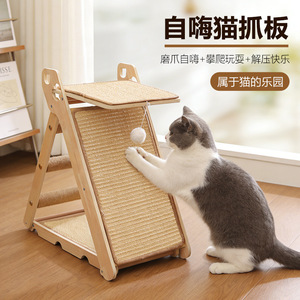 No installation required, integrated sisal <b>scratching</b> <b>post</b> and <b>cat</b> <b>tree</b>, durable and won't shed lint, perfect for entertaining - Product Image 3