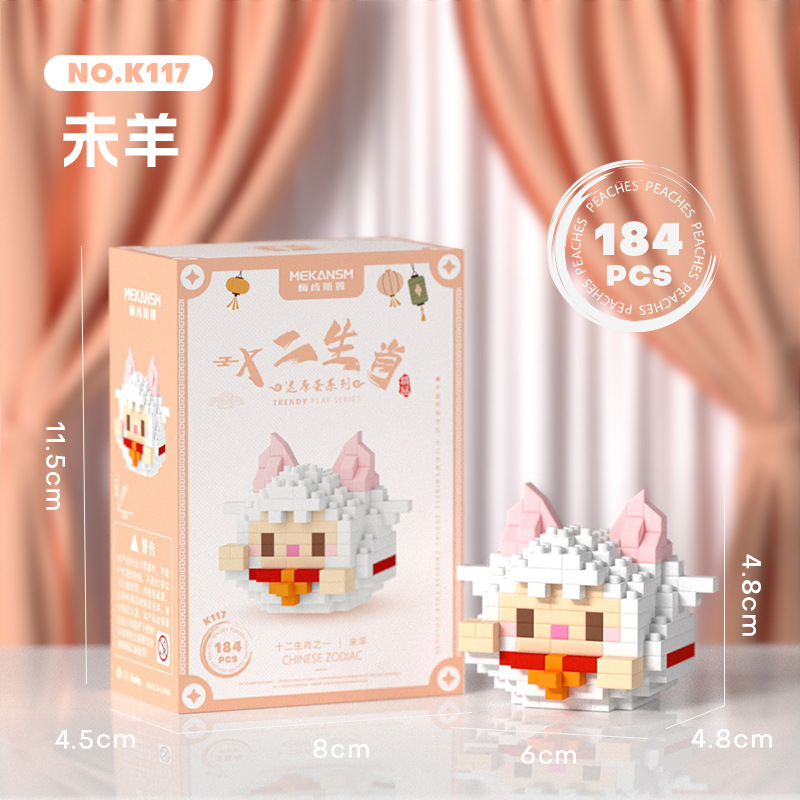 Zodiaque chinois - Mouton - K117