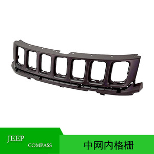 Marco de Rejilla para Parachoques Delantero de Jeep Compass 6BA20TZZAB, Pieza de Repuesto de Plástico 2017-2021 - Product Image 5