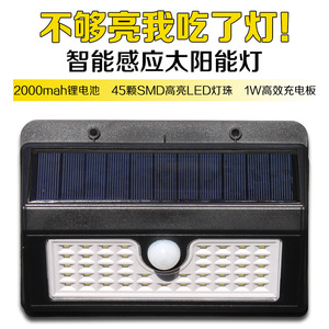 Lampe murale solaire extérieure LED avec capteur de mouvement humain, étanche, pour jardin, cour, rue - Product Image 3