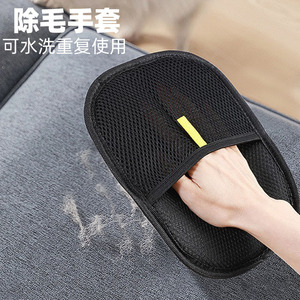 Gant anti-poils en tissu maillé noir pour nettoyer les poils d'animaux sur les canapés et les meubles - Product Image 2