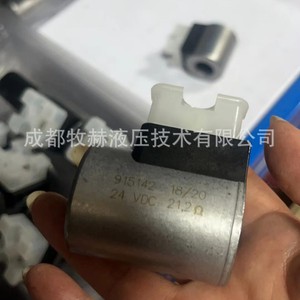 Bobine d'électrovanne Hydac 24 Vdc 30 Ohm 3399932 04/20 pour systèmes hydrauliques - Product Image 4