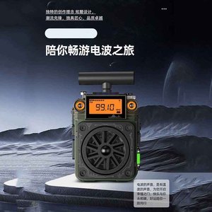 Fashion Design multi band <strong>Radio</strong> <strong>receivers</strong> battery powered <strong>Radio</strong> SOS with Lcd display,external AM antenna - Product Image 5