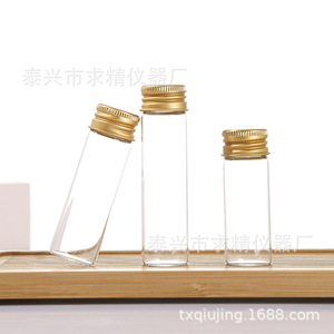 Glass Vial With Gold Screw Cap 22mm Round Reusable For Decorate Sample Storage - Product Image 4