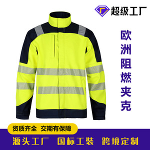 Custom High Visibility Safety Jacket Yellow Flame Retardant Cotton <b>Blend</b> Welded Seam Workwear For Industrial Use - Product Image 2