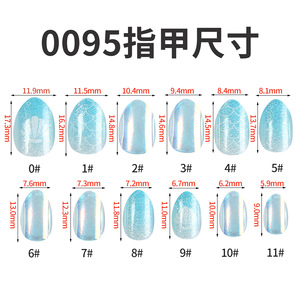 Juego de 24 Uñas Postizas Autoadhesivas de ABS con Decoración Brillante, Diseño de Dibujos Animados, Uñas Cortas con Purpurina - Product Image 5
