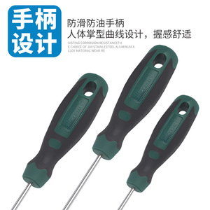 Cross Border Hot Selling Flathead And Phillips <b>Screwdriver</b> <b>Set</b> 3mm S2 Steel Magnetic Anti Slip Insulated For Household Repair - Product Image 3