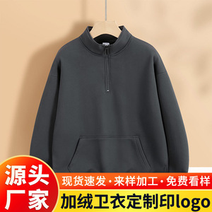 Cotton Fleece <b>Stand</b> Up Collar Half Zip Sweatshirt Unisex Workwear Custom Logo Printed Jacket Factory Uniform - Product Image 5