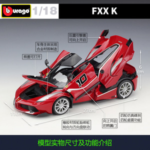 Bburago 1:18 <span class=keywords><strong>Ferrari</strong></span> FXX K Track Edition Modellino Auto in Metallo Pressofuso con Motore per Collezionisti, Esposizione, Regalo, Vendita all'Ingrosso - Product Image 2