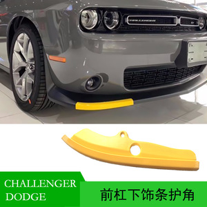 Lower Front Bumper Trim <b>Strip</b> 68327082AA Yellow <b>Plastic</b> Protective For Dodge Challenger Hellcat - Product Image 5