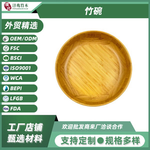 ชามสลัดไม้ไผ่ขนาดใหญ่ วัสดุไม้ธรรมชาติ สำหรับใช้ในบ้าน - Product Image 5