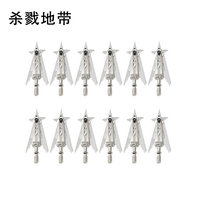 Pointe de flèche fixe à 2 lames en acier forgé 100 grains pour la chasse à l'arc recurve – Accessoire d'archerie
