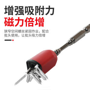 Custom-Made Mini Electric <b>Socket</b> Screwdriver Fast-Moving Heavy-Duty Magnetic Sleeves Magnetized Bits Magnetic Coils for Consumer - Product Image 5
