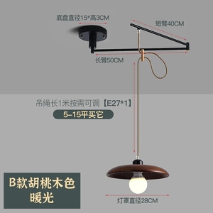 Lampe suspendue à bras pivotant pour restaurant, lampe de table de bar unique, style japonais pliable télescopique pour chambre à coucher - Product Image 4