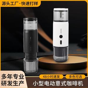 Mini Cafetera Eléctrica Inalámbrica de Espresso de 0.8L, Portátil y Recargable, para Viajes al Aire Libre y Uso en el Automóvil - Product Image 5