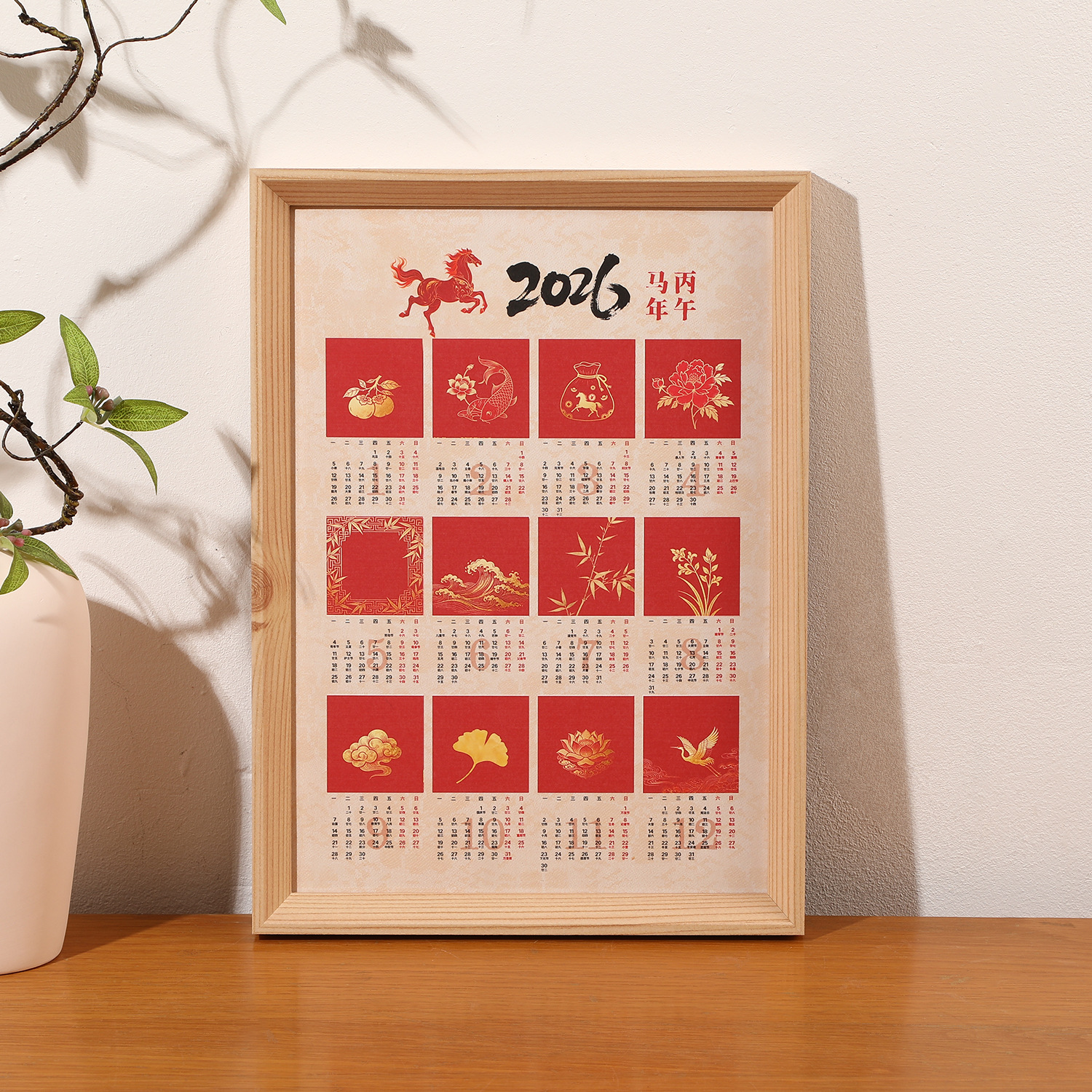 Natural wood sloped, 3 sheets calendar cardstock