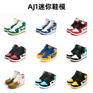 Porte-clés moule de chaussure <span class=keywords><strong>AJ1</strong></span>, mini-chaussure de basket 3D, boîte surprise tendance, pendentif de sac à main, décoration Chicago - Product Image 1