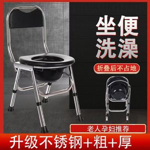 Stainless Steel Commode Chair Foldable Portable Toilet <b>Stool</b> For Seniors Indoor Use Thickened Reinforced - Product Image 5