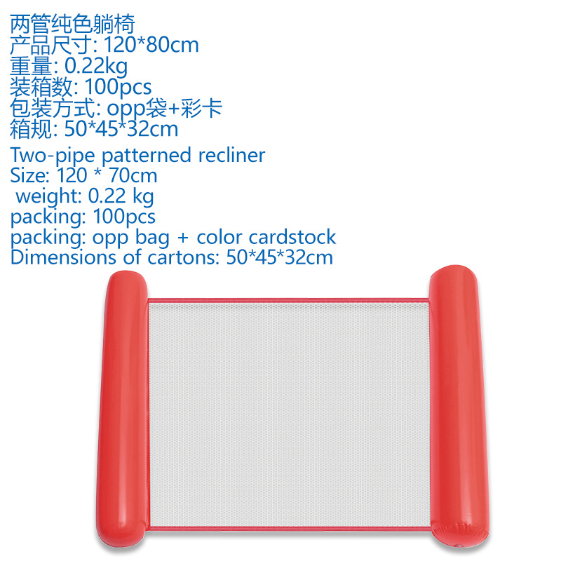 2 tubes couleur unie - rouge