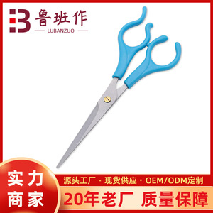 Hair Scissors Stainless Steel Blunt Tip Short Handle For Home Use Children Hair Cutting Beard Trimming - Product Image 5