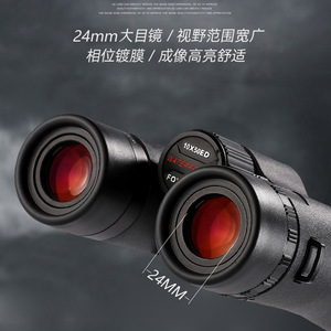 Jumelles Maifeng E01 10x50ed étanches, vision nocturne, utilisation en extérieur - Product Image 5