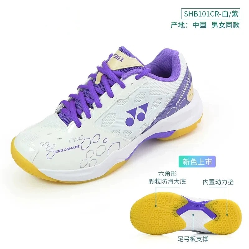 YONEX POWER CUSHION 101 バドミントンシューズ Cushioned Yonex Badminton Shoes 101CR Power Cushion