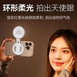 Luz de relleno Baidi W50 Mini con temperatura de color ajustable de 2500K-9900K, luz portátil de mano para selfies, para fotografía y vlogs en vivo. - Product Image 5