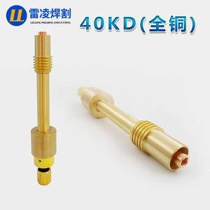 Accessoires de torche de soudage Lei Ling 15AK 24KD 36KD 40KD 501D Connecteur de tuyau flexible Col de cygne en cuivre plaqué refroidi par air - Product Image 4