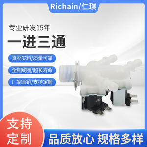 Válvula Solenoide de 3 Vías Richain Renqi DC24V para Entrada y Salida de Agua para Dispensadores de Bebidas y Café, Grado Alimenticio - Product Image 4