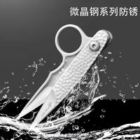 Ciseaux à fil d'acier microcristallin PIN-900, ciseaux à fil d'acier inoxydable, ciseaux de couture domestiques, ciseaux pour machine à coudre