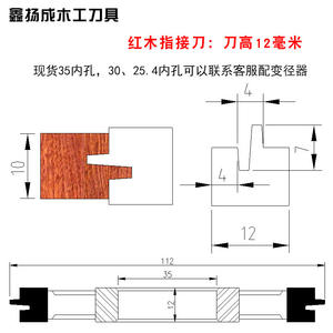 Xinyangcheng Electric Wood <b>Milling</b> Machines Tenon Joint Finger <b>Cutters</b> for Hardwood Splicing Premium Woodworking Tools - Product Image 5