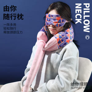 Oreiller de voyage en forme de U, soutien portable pour le cou, oreiller en mousse à particules pour voiture et avion, blanc, rose, bleu, noir, en polyester - Product Image 1