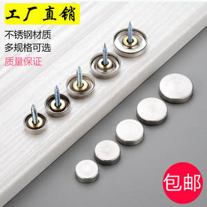 Clous publicitaires en acier inoxydable, fixation de verre, carreaux, vis acryliques, capuchons de clous dissimulés, clips décoratifs pour clous - Métrique - Product Image 4