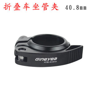 Abrazadera de sillín de aleación de aluminio Jing Ye de 40,8 mm ajustable para bicicleta de carretera - Product Image 4