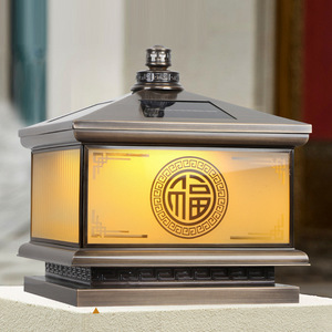 Nightsappan PL-9133 <b>Solar</b> Copper <b>Pillar</b> <b>Light</b> IP65 Waterproof Chinese Style - Product Image 3