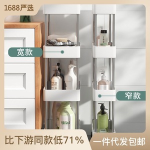 ชั้นวางของเคลื่อนที่แบบพกพา 4 ชั้น พร้อมล้อ ชั้นวางพลาสติกสำหรับห้องครัว ห้องน้ำ ห้องสุขา อุปกรณ์จัดระเบียบอเนกประสงค์ - Product Image 2