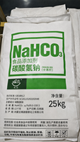 Bicarbonate de sodium de qualité alimentaire NaHCO3 en sacs de 25 kg pour la formulation nutritionnelle du bétail