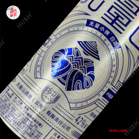 Impresión de Etiquetas Personalizadas para Botellas de Vino, Logotipo, UV Localizado, Textura, Lámina Dorada, Etiquetas de Embalaje para Vino
