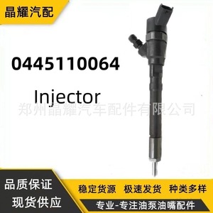 หัวฉีดคอมมอนเรลคริสตัลไชน์ รุ่น 0445110193 สำหรับยานยนต์ดีเซล - Product Image 5