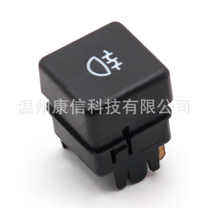 Interrupteur de phare antibrouillard 12V neuf et d'occasion pour Fiat 131, interrupteur de phare et de clignotant, type interrupteur thermique - Product Image 2