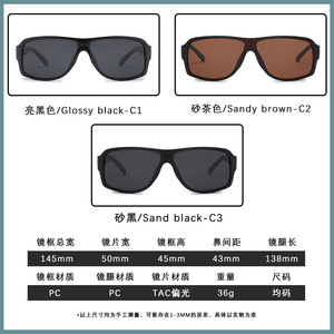 Matlrxs Lunettes de soleil polarisées pour hommes, rectangulaires, à monture complète, UV400, pour sports de plein air, P1816 - Product Image 5