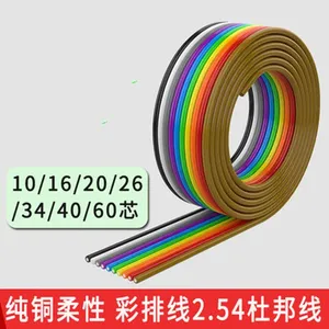 1Meter 10P/12P/14P/16P/20P/26P/34P/40P 1.27mm PITCH Color Flat Ribbon Cable Rainbow DuPont Wire for FC Dupont Connector