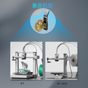Engranajes de Extrusora 3D Lin'ao A1 A1mini, Accesorios de Impresora 3D Helicoidales de Acero Endurecido Totalmente Metálicos - Product Image 3