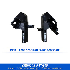 Soportes de Faro para Mercedes W205 A2056203401L A2056203501R, Soportes de Plástico para Clase C - Product Image 3