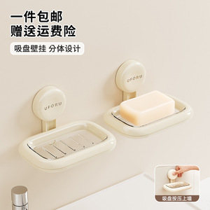 An Zhenya Suction Cup Soap Dish Rectangular Wall Mount Detachable <b>Shelf</b> For Bathroom - Product Image 1