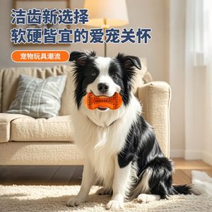 Natural Rubber Dental Chew <b>Toy</b> Medium Orange For <b>Teeth</b> Cleaning Pet Interactive Chewable <b>Toy</b> - Product Image 2