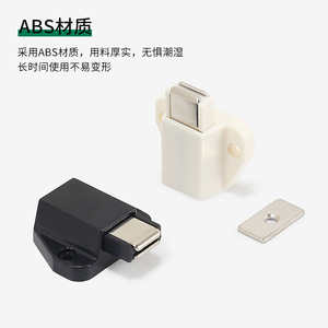 Magnetic <b>Door</b> Latch Plastic Black Cabinet <b>Door</b> Rebound Mechanism Minimalist Design - Product Image 4