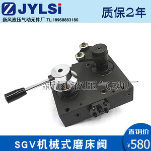 วาล์วควบคุมการไหลของน้ำมันแบบติดตั้งบนแผงสี่ทาง รุ่น Sgv 03 20 สำหรับเครื่องเจียรแบบกลไก ใช้กับระบบไฮดรอลิก - Product Image 4