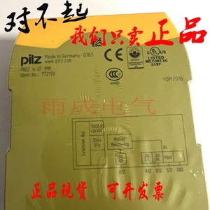 Pilz Pnoz M Ef 2mm Safety <b>Relay</b> 10a 250v Ac <b>Relay</b> Type - Product Image 5